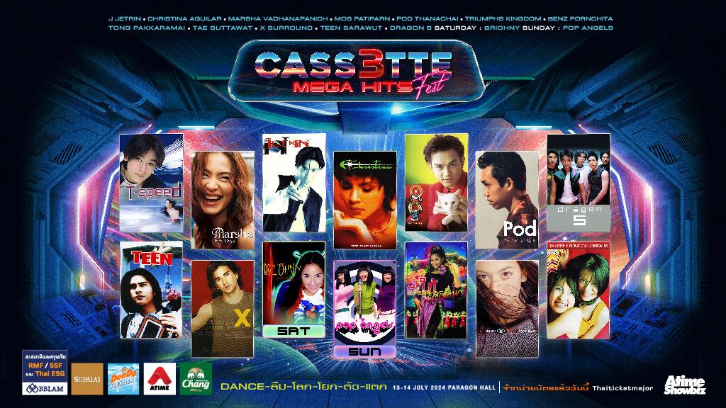 CASSETTE FEST MEGA HITS